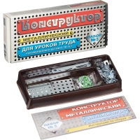 Конструктор металлический для уроков труда № 5 (68 эл) 00852