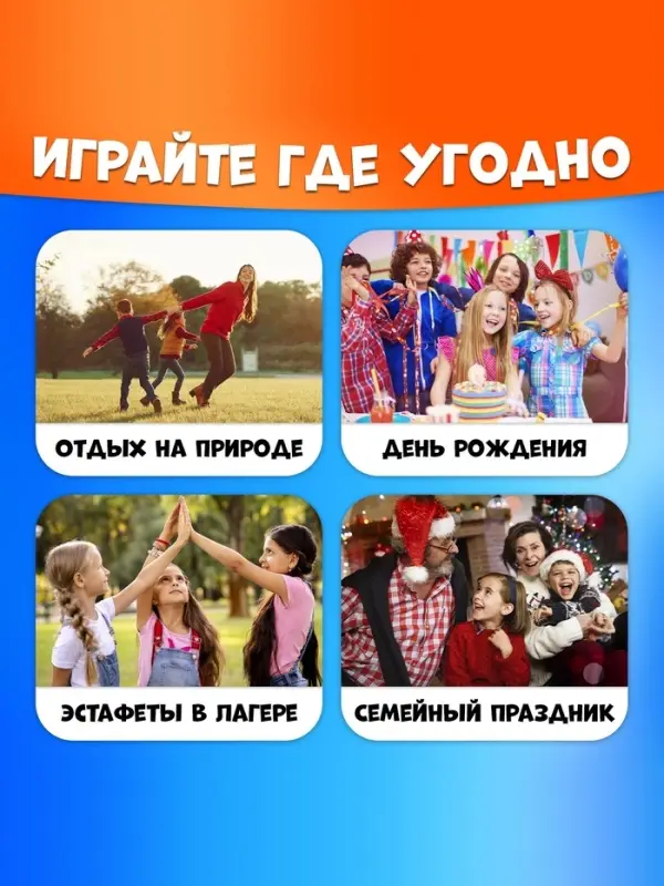 Спортивная игра &laquo;Баскетбол на голове&raquo;, от 2 игроков, 3+