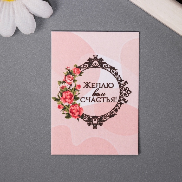 Набор открыток с семенами  Набор открыток с семенами "Вырасти сам" "Мечта" 5*7см 3 шт