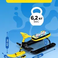 Снегокат &laquo;Тимка спорт 2+&raquo; winter sport, жёлтый, чёрный, ТС2+/WS Nika Kids