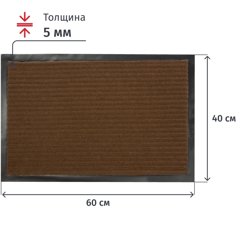 Коврик входной Tuff Lux влаговпитывающий&nbsp; 40x60 см. коричневый&nbsp; Blabar/15