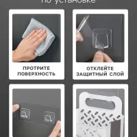 Корзина для белья подвесная Доляна, складная, 20 л