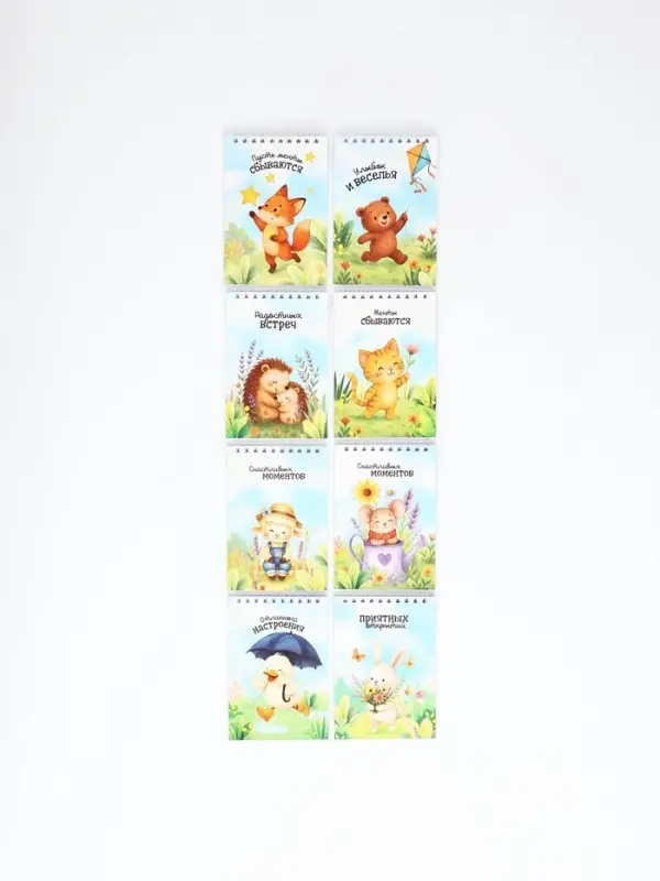 Набор Блокнотов 8 шт, А6, 30 листов