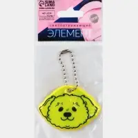 Светоотражающий элемент &laquo;Морда пуделя&raquo;, двусторонний, 6&times;4.3 см, МИКС