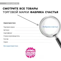 Чай новогодний в пакетиках &laquo;Уютного Нового года&raquo; в конверте, 7.2 г (4 шт.&times;1.8 г)