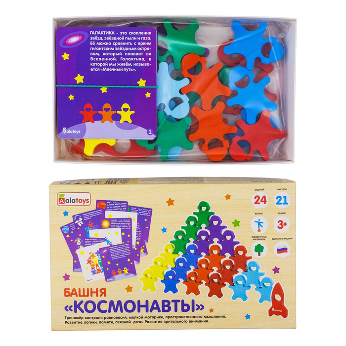 Головоломка - Башня «Космонавты» Головоломка - Башня «Космонавты»