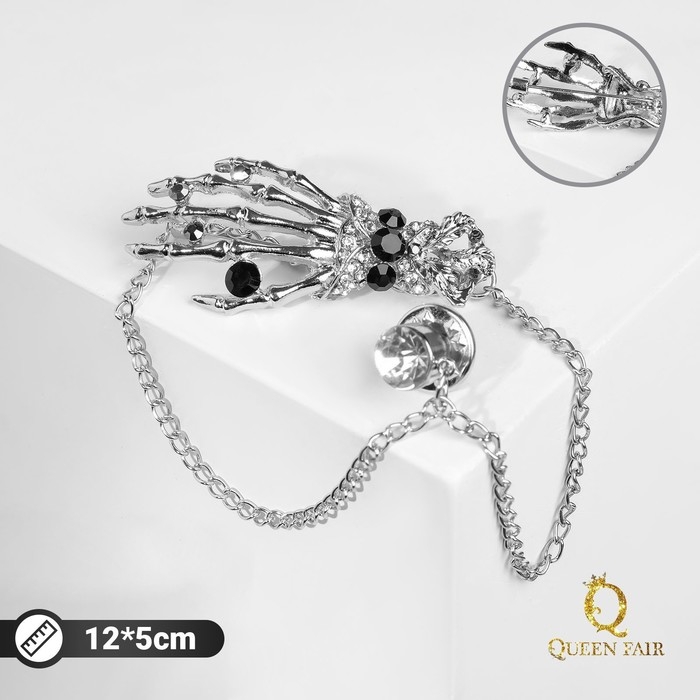 Брошь «Скелет» с цепочкой, цвет чёрно-белый в серебре Брошь «Скелет» с цепочкой, цвет чёрно-белый в серебре