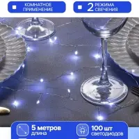 Гирлянда &laquo;Мишура&raquo; 5 м, роса, IP20, серебристая нить, 100 LED, 2 режима, от батареек АА&times;3, свечение белое