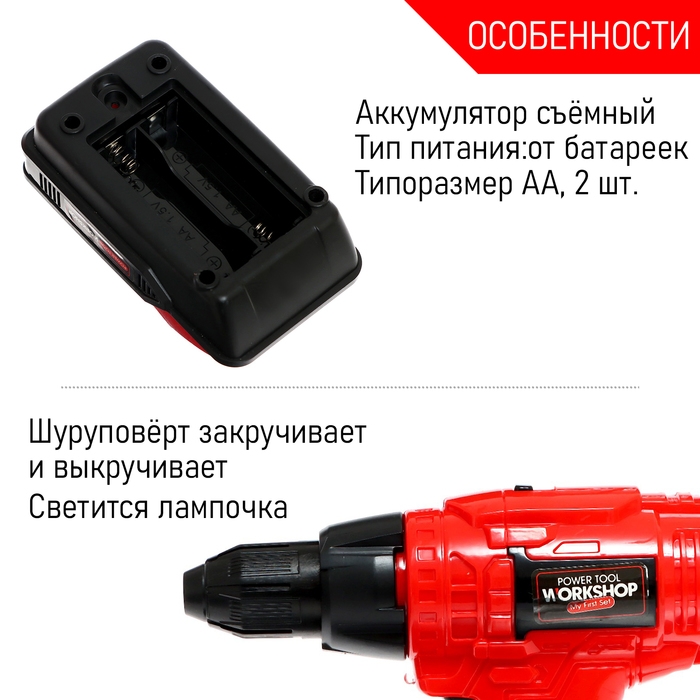 Шуруповёрт с насадками «Мастер на все руки», насадка пила и лобзик в комплекте Шуруповёрт с насадками «Мастер на все руки», насадка пила и лобзик в комплекте