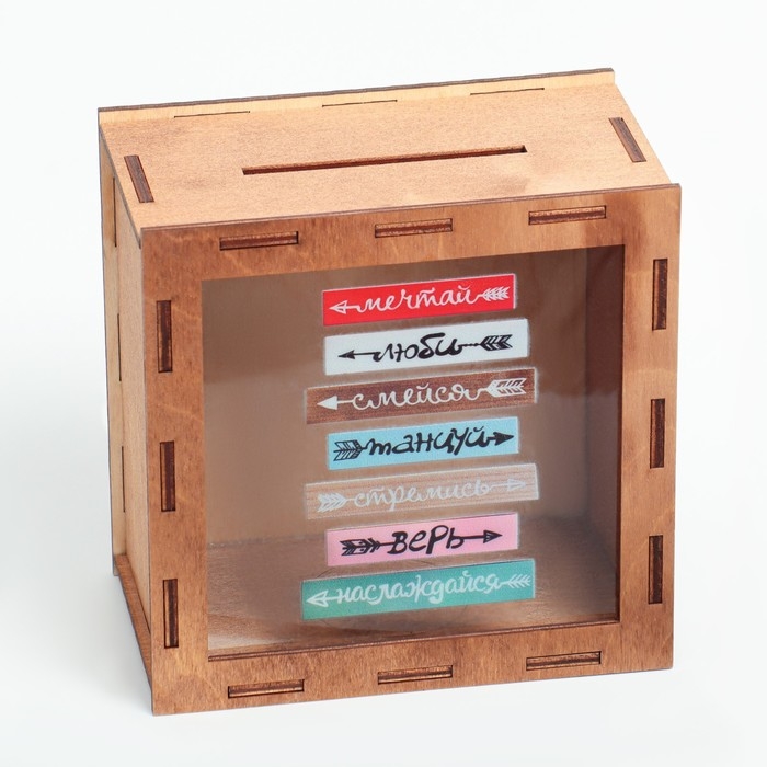 Копилка Копилка "Мечтай!" указатели, 14х14х8 см