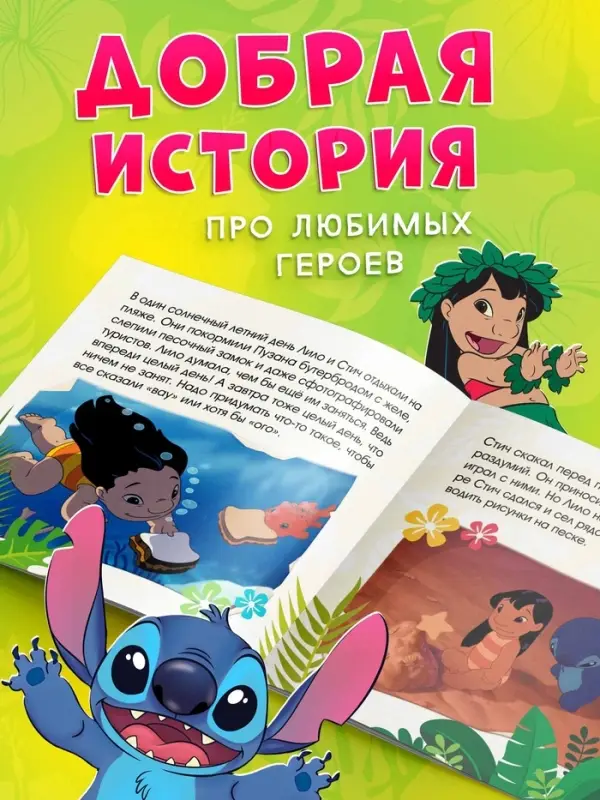 Набор 2 книги &laquo;На Гавайях&raquo;, 32 задания + история