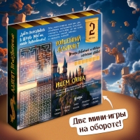 Настольная игра «Волшебное адвент-приключение», 2-4 игрока, 3+