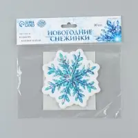 Набор &laquo;Новогодние снежинки&raquo;, 10 штук + клеевые капли