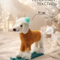 Сувенир &laquo;Пудель в наушниках, на лыжах&raquo; 11&times;5.5&times;11 см