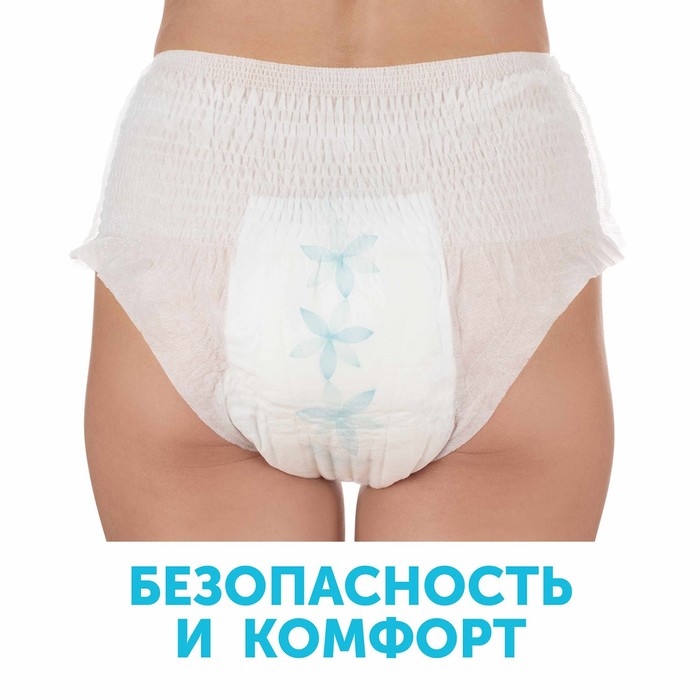 Трусы для рожениц стерильные LOVULAR одноразовые М, 5 шт. Трусы для рожениц стерильные LOVULAR одноразовые М, 5 шт.