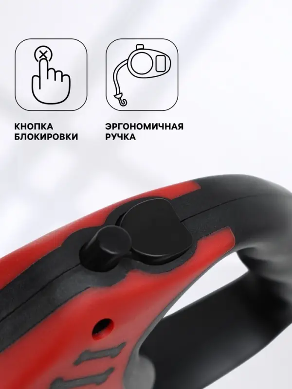 Рулетка &laquo;Зарница&raquo;, 5 м, до 15 кг, чёрная, красная