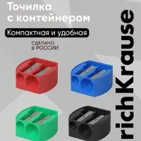 Точилка ErichKrause Multi, 2 отверстия, отверстия диаметром 8 мм и 11 мм, в блистере, МИКС