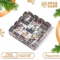 Коробка для печенья, кондитерская новогодняя упаковка, «Прекрасный вечер», 12×12×3 см