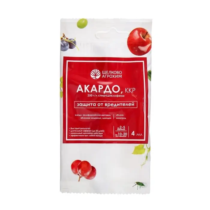 Инсектоакарицид Акардо, ККР от клещей и других вредителей, ампула 4 мл Инсектоакарицид Акардо, ККР от клещей и других вредителей, ампула 4 мл