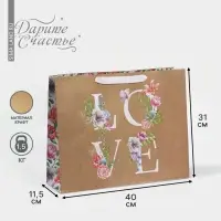 Пакет подарочный крафтовый, упаковка, «LOVE», L 31 х 40 х 11.5 см