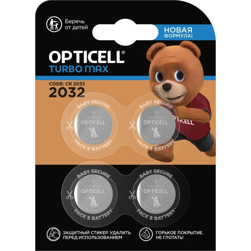 Батарейка Opticell Specialty TurboMax 2032 4шт/уп