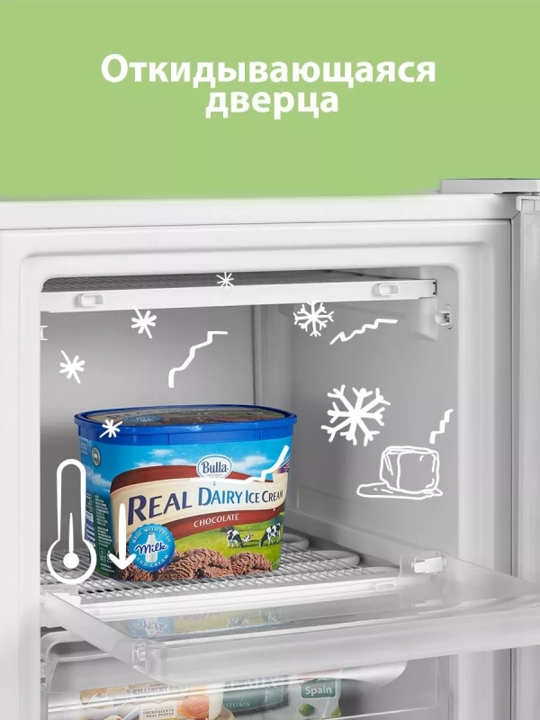 Морозильная камера RCU89WH1R,3 ящика, белый