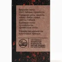 Парфюмерная вода женская Vegan Love Studio Spicy Tobacco, 50 мл (по мотивам Tobacco Vanille (Tom Ford)