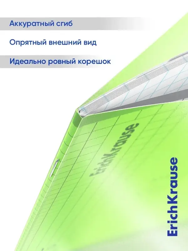Тетрадь 12 листов, ErichKrause &laquo;Классика CoverPro Neon&raquo;, в клетку, пластиковая обложка, блок офсет, 100% белизна, зеленая