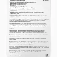 Набор для опытов &laquo;Новогодняя гирлянда&raquo;, с шариками орбиз, работает от батареек