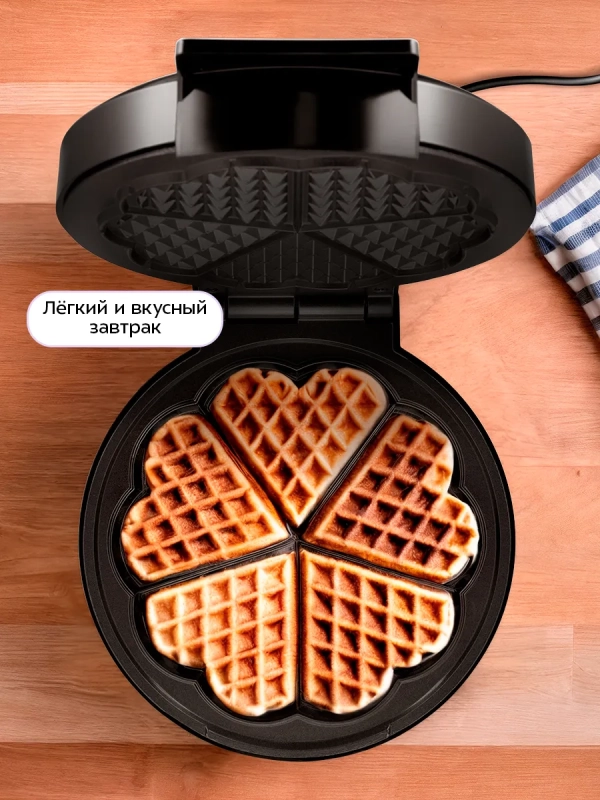 Вафельница электрическая для венских вафель КТ-5609 1000 Вт