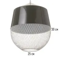 Светильник Lisa 1&times;40 Вт Е27 маренго 26&times;26&times;32 см