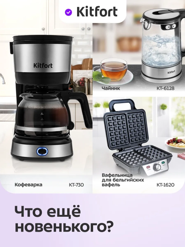 Электрогриль 2000Вт панель барбекю КТ-1655