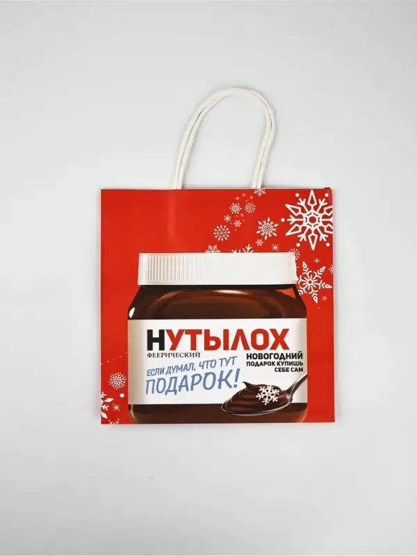 Набор пакетов подарочных «Новогодний праздник» 5 шт., 22×22×11 см Набор пакетов подарочных «Новогодний праздник» 5 шт., 22×22×11 см