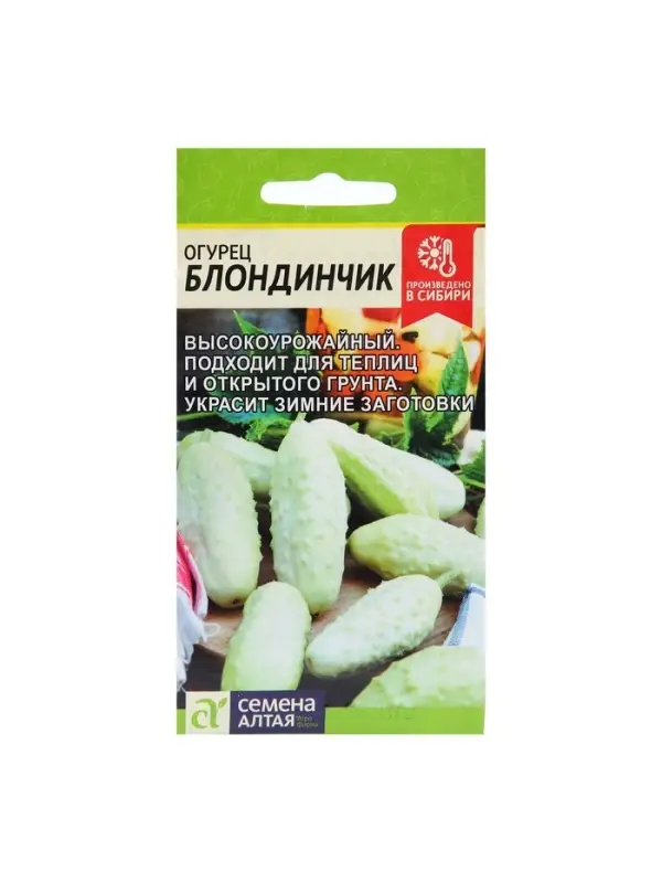 Семена Огурец Семена Огурец "Блондинчик", среднеспелый, цп, 0,5 г