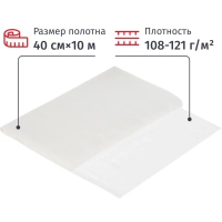 Полотно техническое вафельное отбеленное, отрез 0,40х10м, пл.120г/кв.м_СПБ