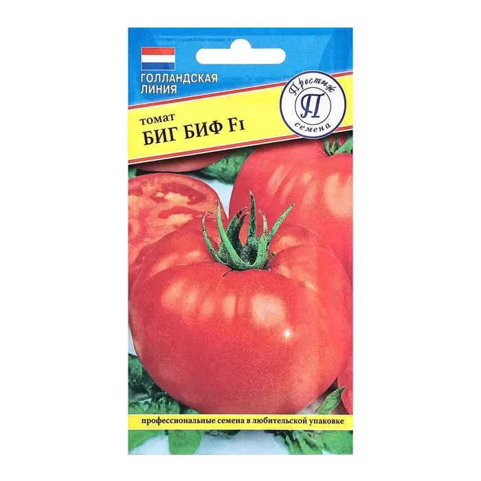 Семена Томат &laquo;Биг Биф F1&raquo;, 5 шт., &laquo;Престиж семена&raquo;