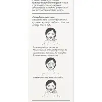 Пилинг‑скатка для лица Botaniqua, с фруктовыми кислотами, 50 мл