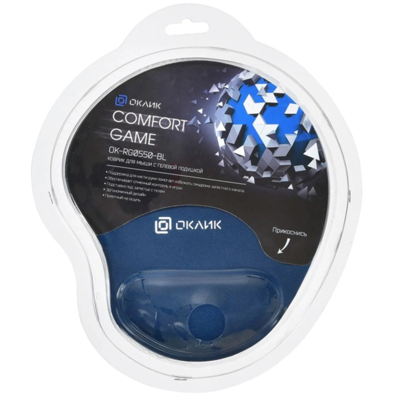 Коврик для мыши Oklick OK-RG0550-BL темно-синий 230х200х20мм