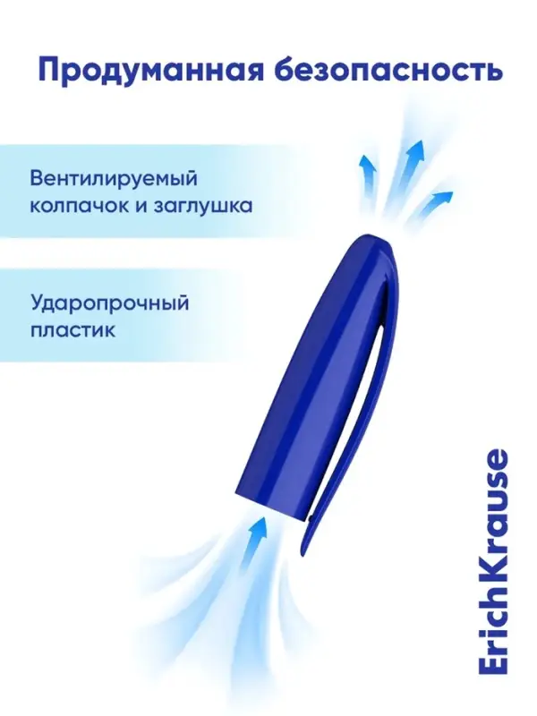 Ручка шариковая ErichKrause U-108 Classic Stick, узел 1 мм, синяя