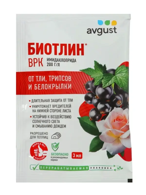 Средство от тли на всех культурах &laquo;Биотлин&raquo; ампула в пак. 3 мл