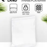 Косметичка для бассейна с застежкой зип-лок, прозрачная