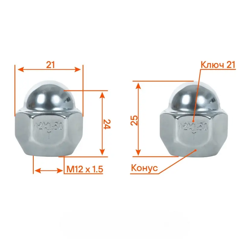 Гайка колесная M12x1,5x25, конус, ключ 21, закрытая, хром, 1 шт для Mazda/Hyundai/KIA