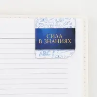 Магнитные закладки для книг, 3 шт. на подложке «Выпускной:Пусть ждут победы впереди»