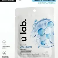 Маска для лица тканевая с экстрактом морского коллагена, увлажняющая, ULAB