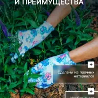 Перчатки нейлоновые, с ПВХ пропиткой, размер 8, цвет МИКС, Greengo