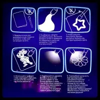 Набор для рисования светом &laquo;Котёнок&raquo;, А5, ручка с фонариком и невидимыми чернилами