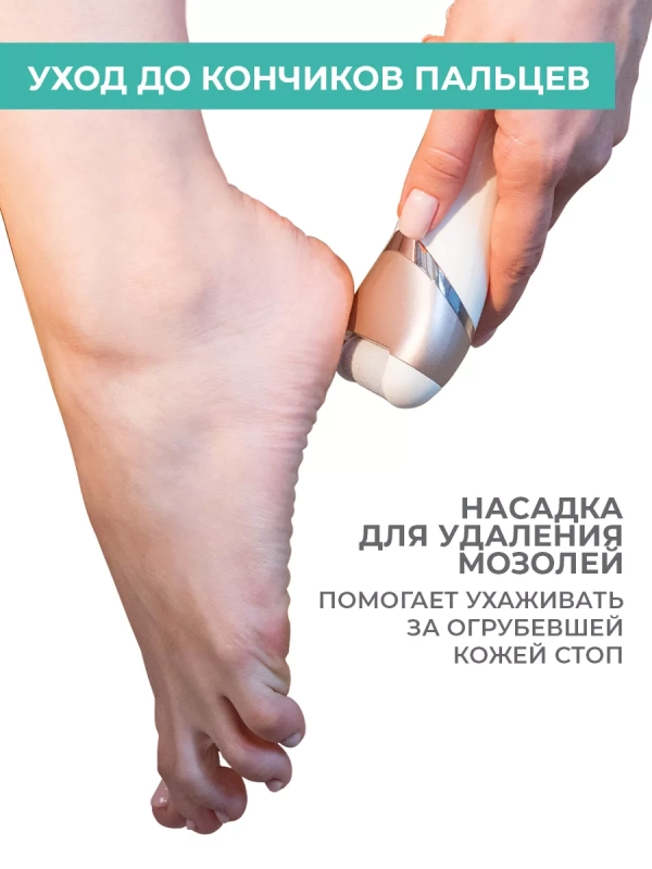 Эпилятор женский для удаления волос T-EP02N6 Эпилятор женский для удаления волос T-EP02N6