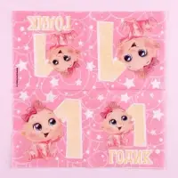 Салфетки бумажные &laquo;1 годик&raquo;, 25&times;25 см, набор 20 шт.