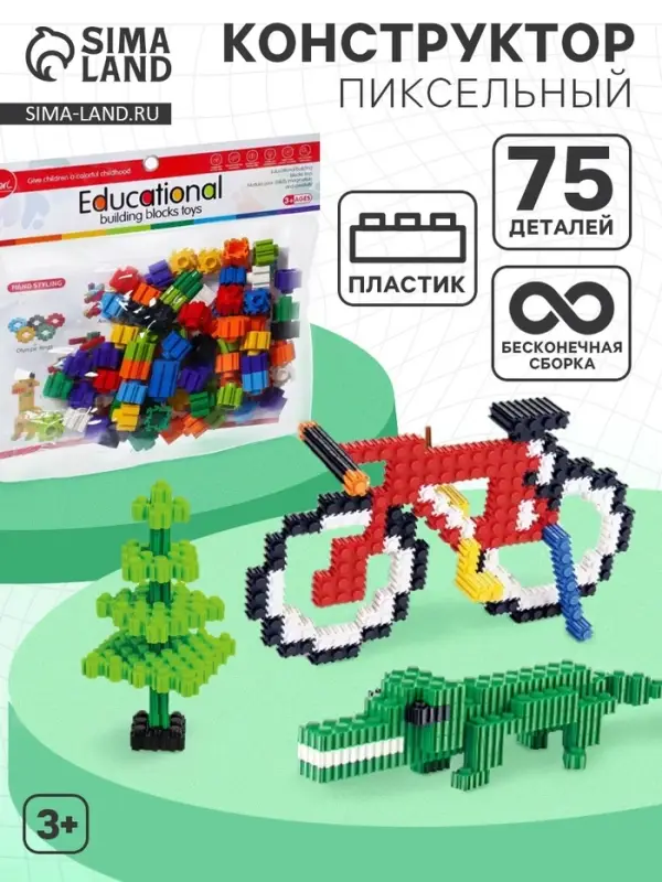 Конструктор обучающий &laquo;Объёмный пазл&raquo;, 75 деталей