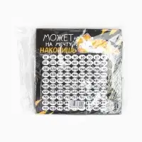 Копилка &laquo;Может на мечту накопишь?&raquo;
